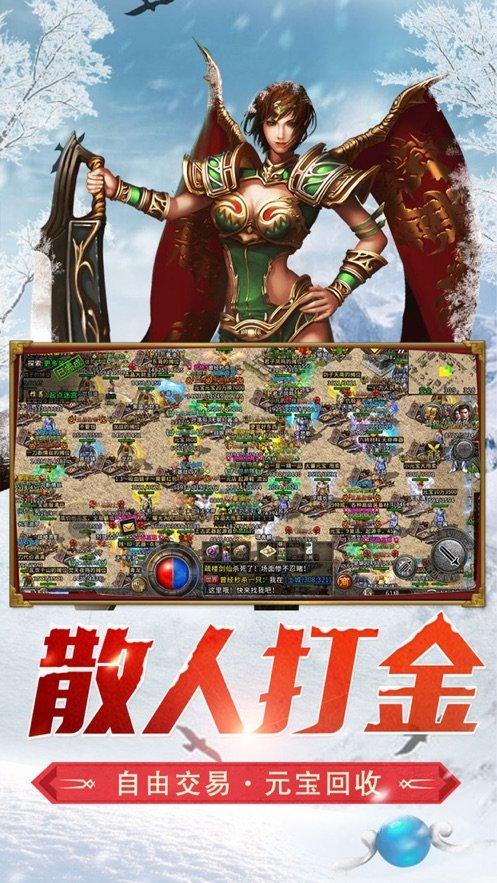 超黄金街霸