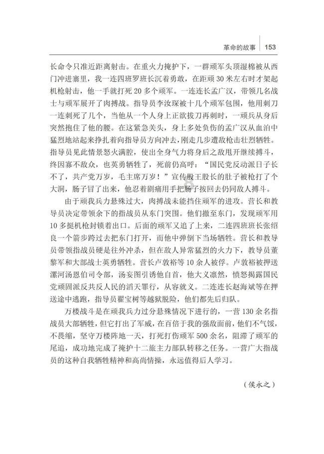 陶阿甘弹弹堂大作战