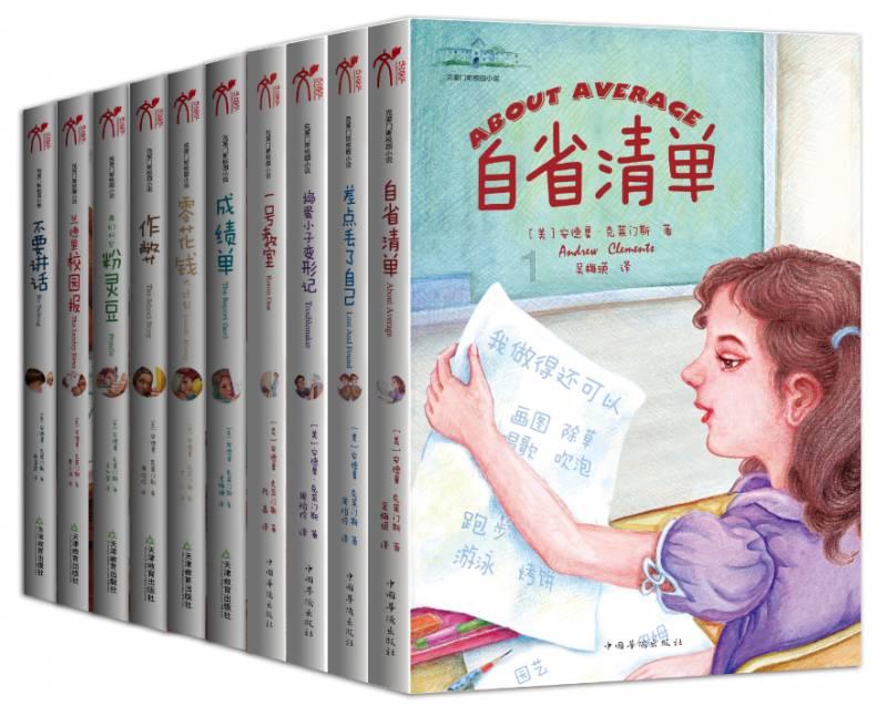 太阁立志传5